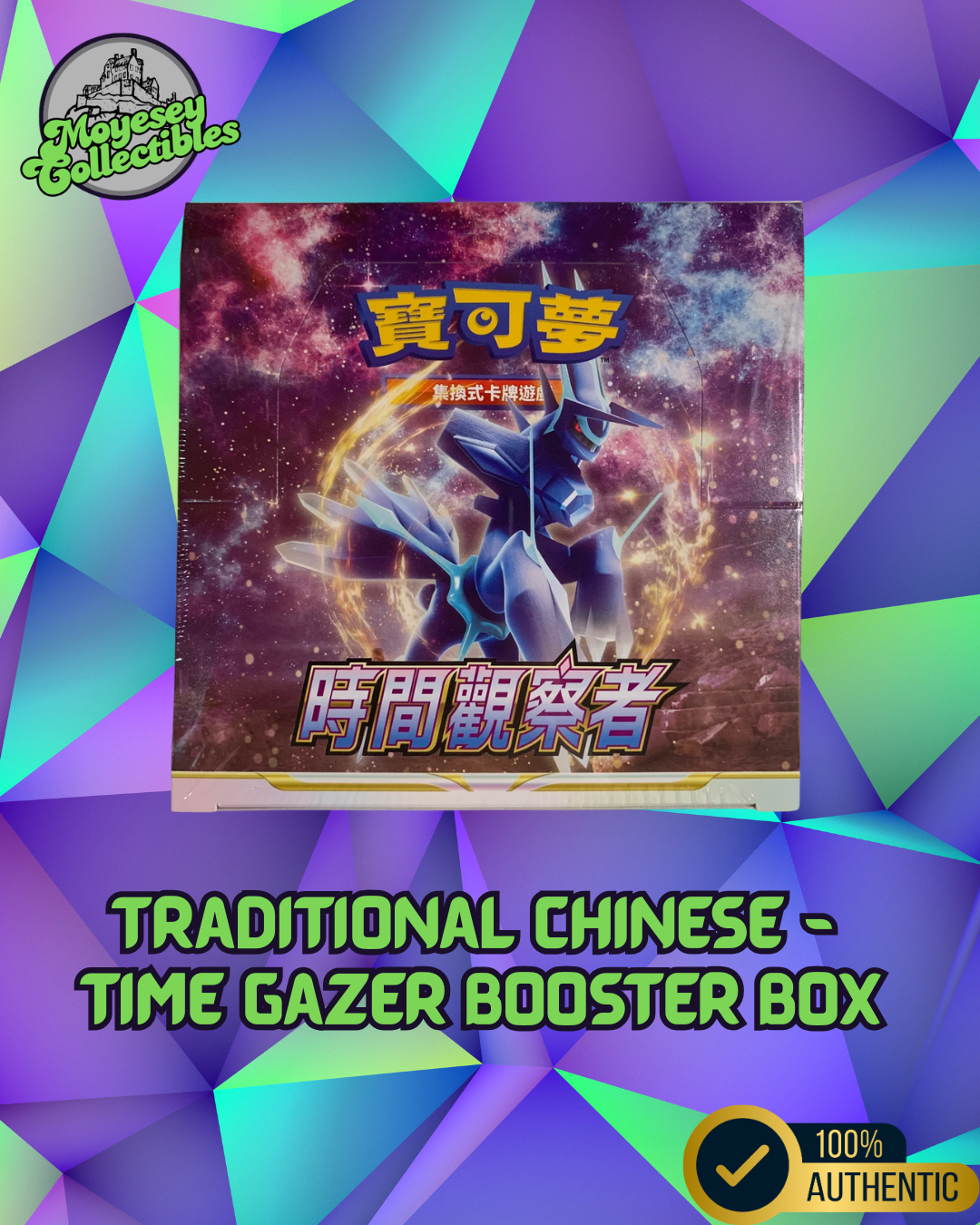 Pokemon Time Gazer s10D F Traditional Chinese Booster Box