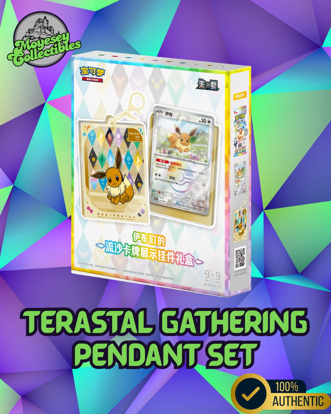 Pokemon Terastal Grand Crystal Gathering Simplified Chinese Card Display Frame Set Blind Box
