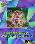 Pokemon Space Juggler s10P F Traditional Chinese Booster Box
