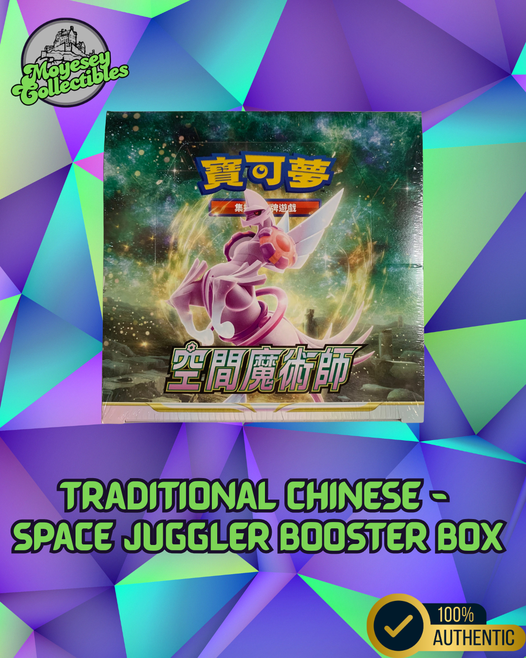 Pokemon Space Juggler s10P F Traditional Chinese Booster Box