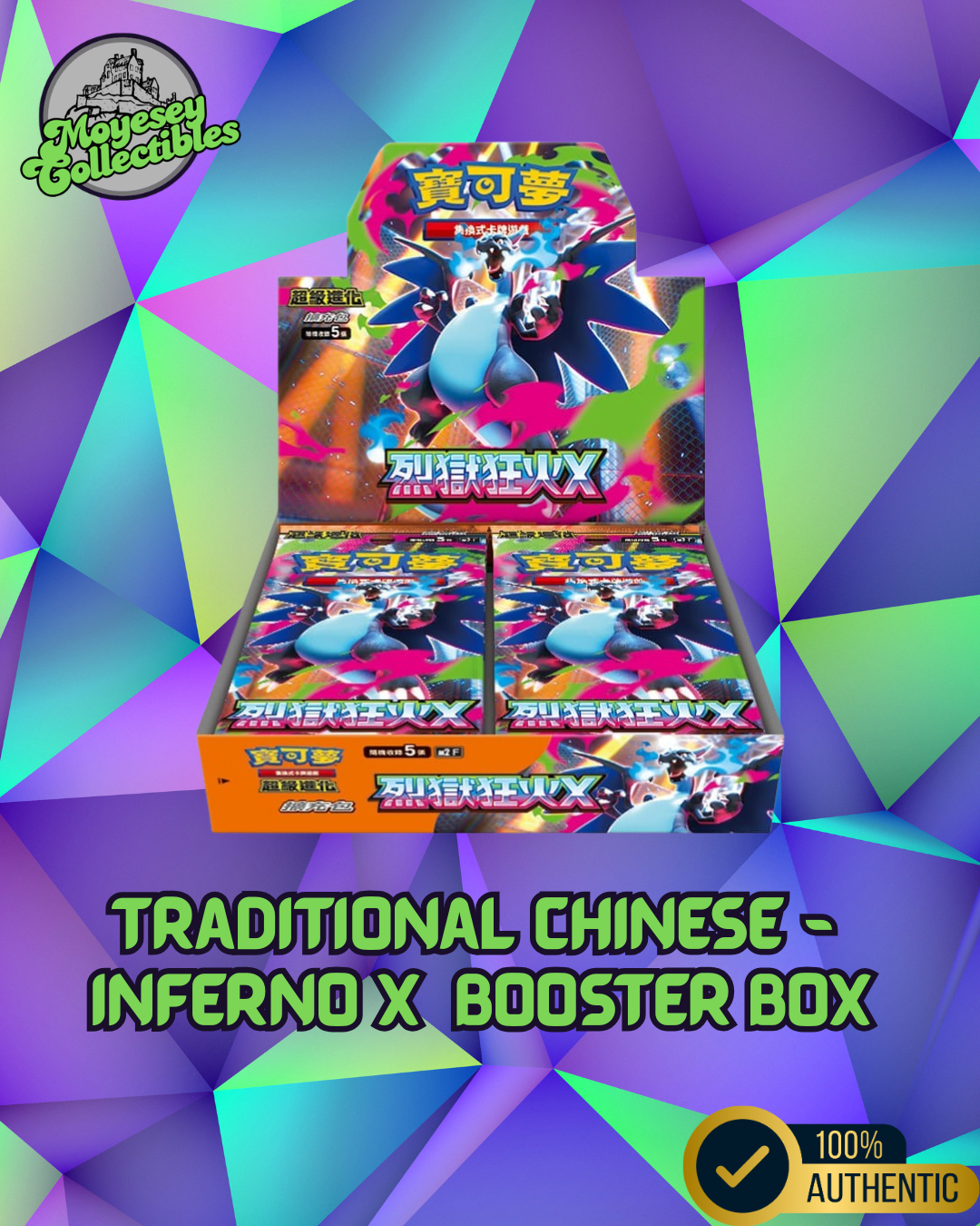 Pokemon Inferno X m2 F Traditional Chinese Booster Box