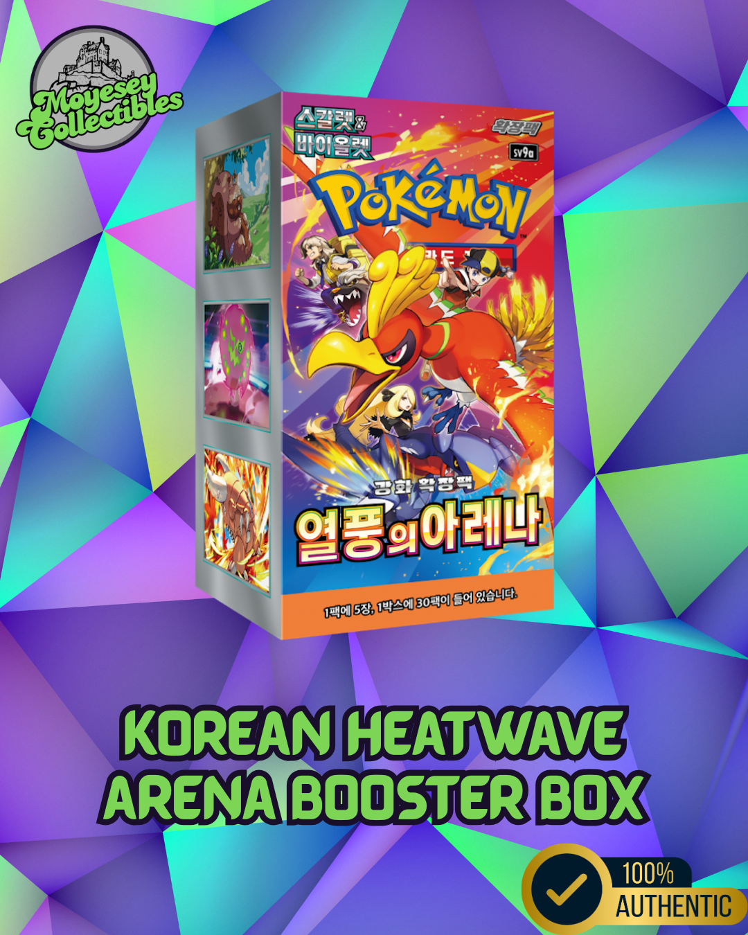 Pokemon Heatwave Arena sv9a Korean Booster Box