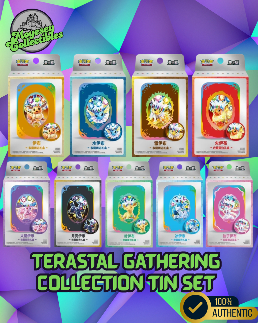 Pokemon Terastal Grand Crystal Gathering Simplified Chinese Accessory Gift Box