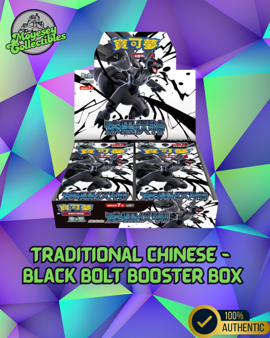 Pokemon Black Bolt sv11B F Traditional Chinese Booster Box