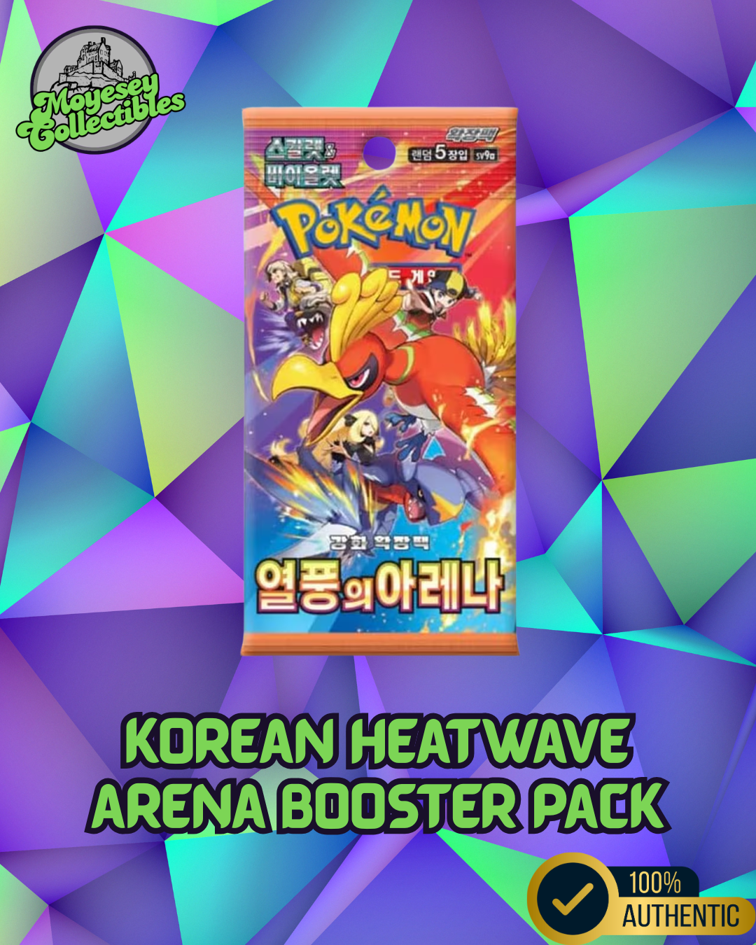 Pokemon Heatwave Arena sv9a Korean Booster Pack