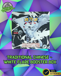 Pokemon White Flare sv11W F Traditional Chinese Booster Box
