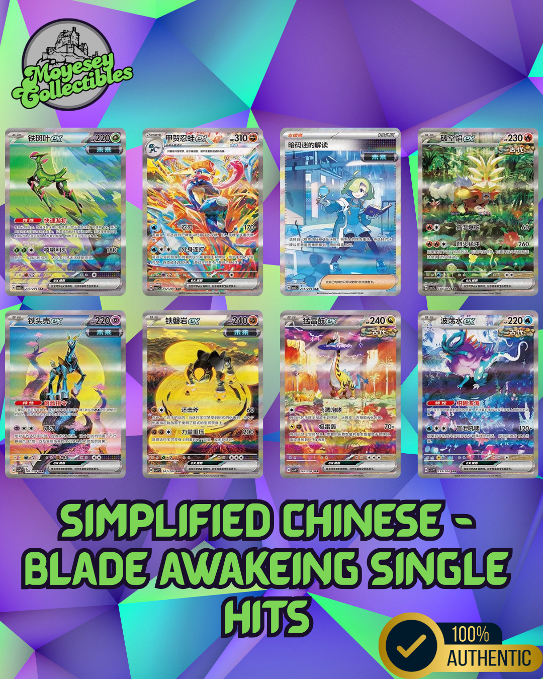 Pokemon Blade Awakening csv7 C Simplified Chinese Jumbo Booster Box