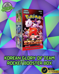 Pokemon Glory of Team Rocket sv10 Korean Booster Box