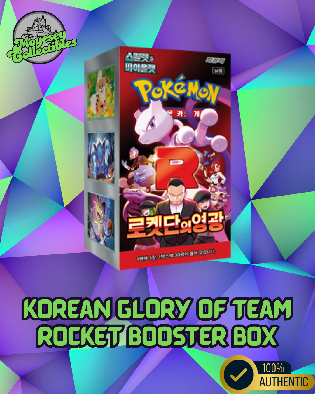 Pokemon Glory of Team Rocket sv10 Korean Booster Box