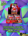 Pokemon Glory of Team Rocket sv10 F Traditional Chinese Booster Box