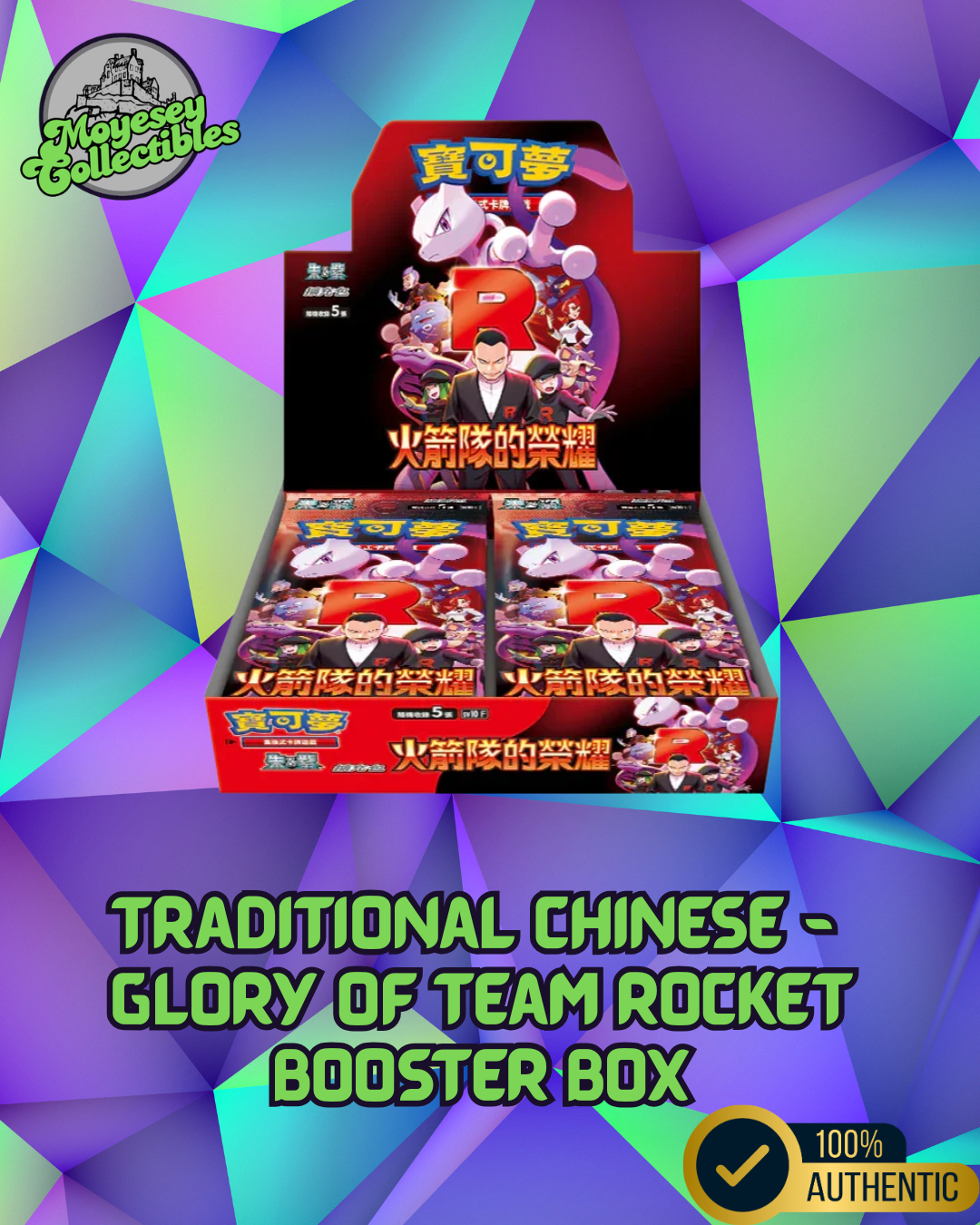 Pokemon Glory of Team Rocket sv10 F Traditional Chinese Booster Box