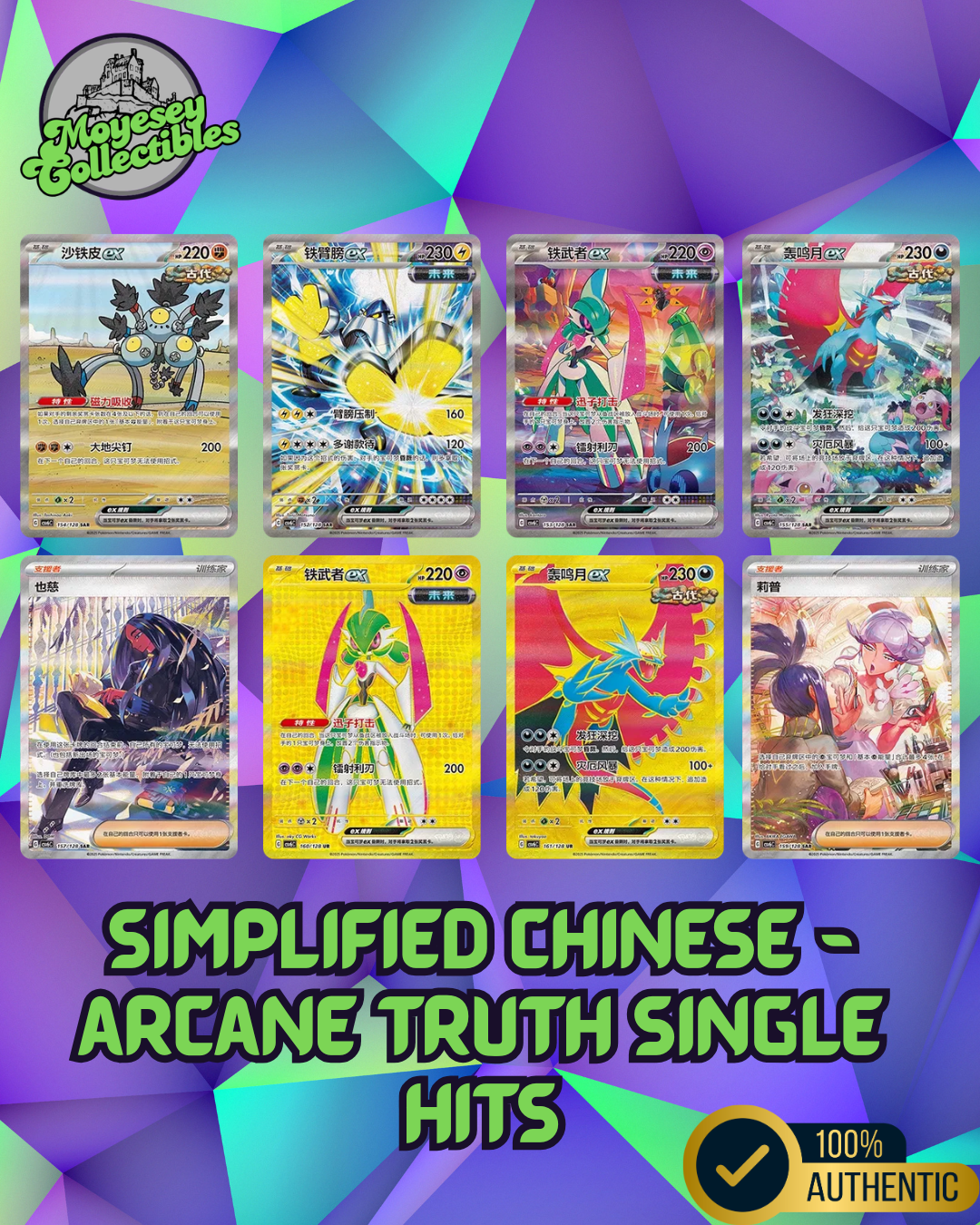 Pokemon Arcane Truth csv6 C Simplified Chinese Slim Booster Box