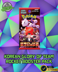 Pokemon Glory of Team Rocket sv10 Korean Booster Pack