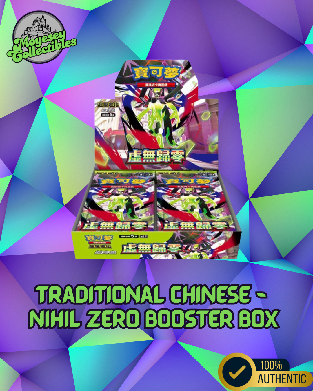 Pokemon Nihil Zero m3 F Traditional Chinese Booster Box