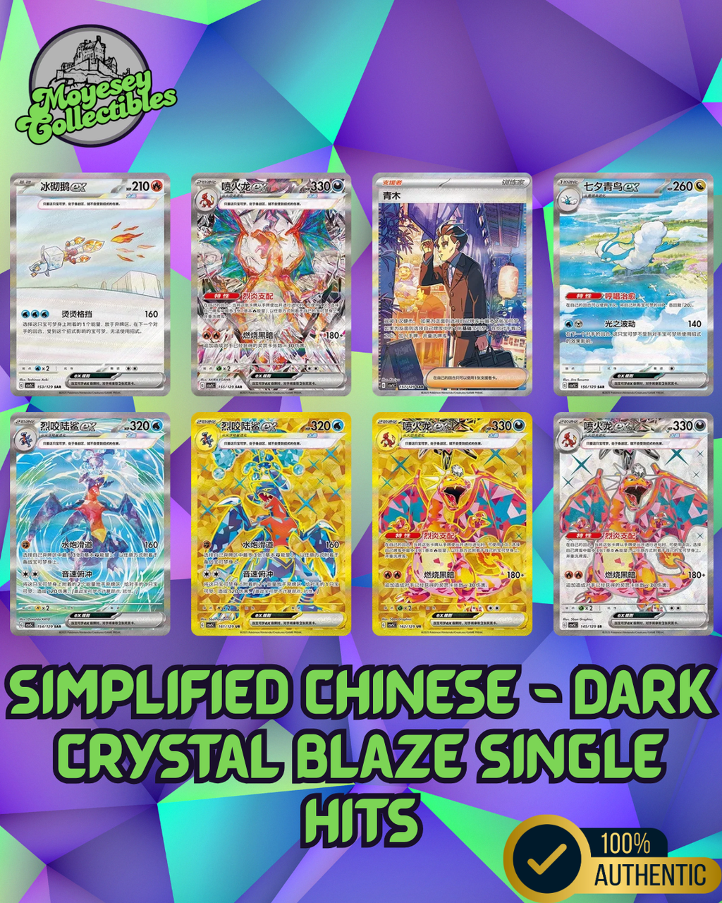 Pokemon Black Crystal Blaze csv5 C Simplified Chinese Jumbo Chinese Booster Box