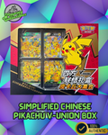 Pokémon Pikachu V-Union Collection Box - S-Chinese