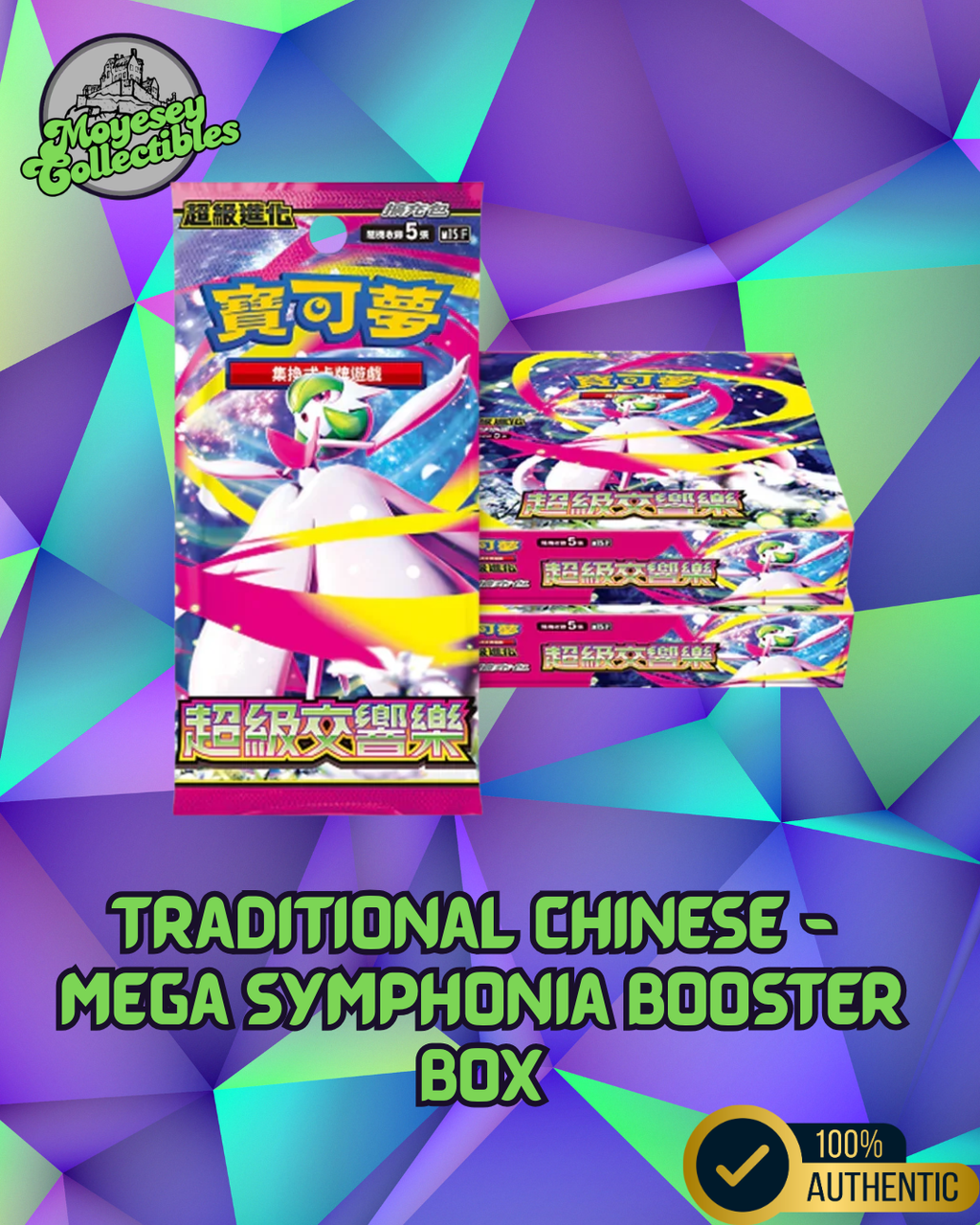Pokemon Mega Symphonia m1S F Traditional Chinese Booster Box