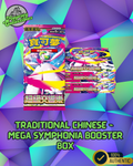 Pokemon Mega Symphonia m1S F Traditional Chinese Booster Box