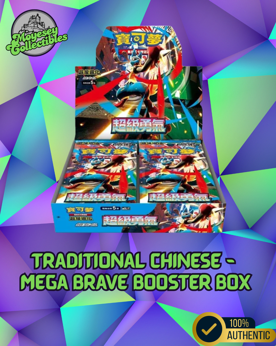 Pokemon Mega Brave m1L F Traditional Chinese Booster Box