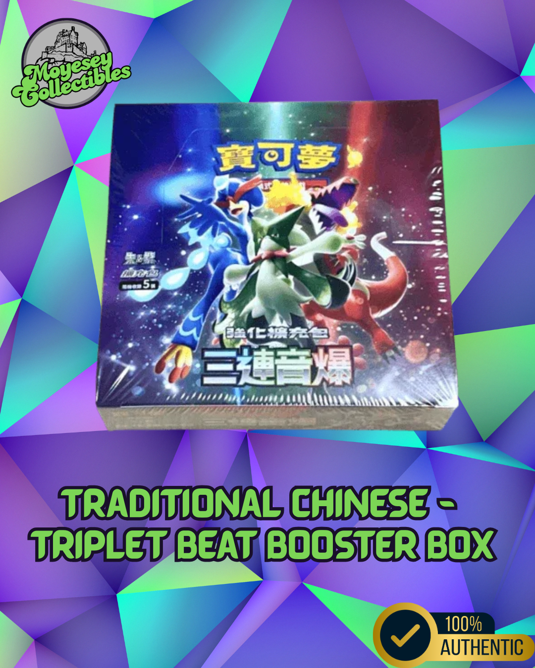 Pokemon Triplet Beat sv1a F Traditional Chinese Booster Box