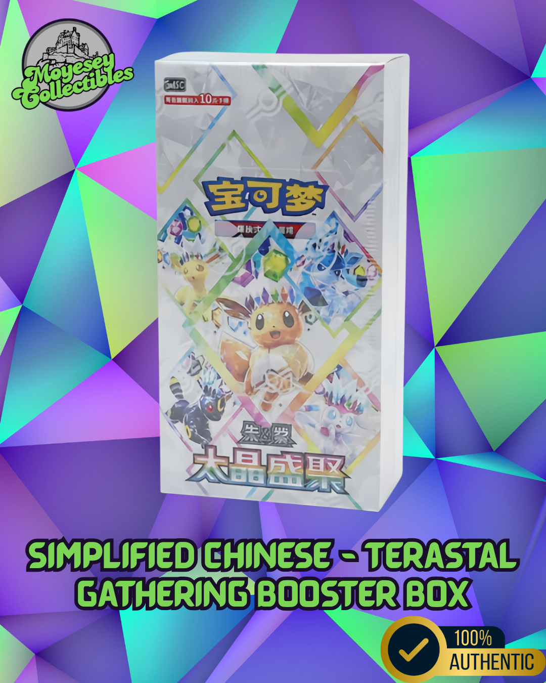 Simplified Chinese - Crystal Gathering Booster Boxes