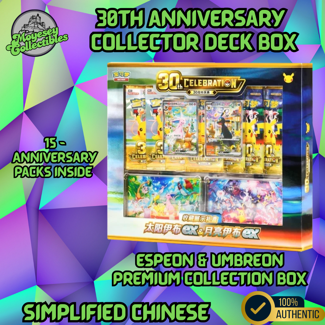 Pre Order - Simplified Chinese 30th Anniversary Collectors Box