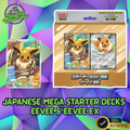 Japanese Mega Starter Set EX : Eevee & Eevee EX