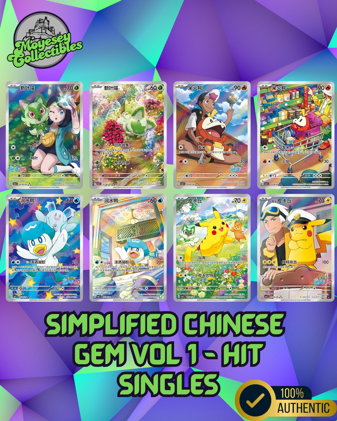 Pokemon Gem Pack Badge Set Pack Simplified Chinese Blind Bag