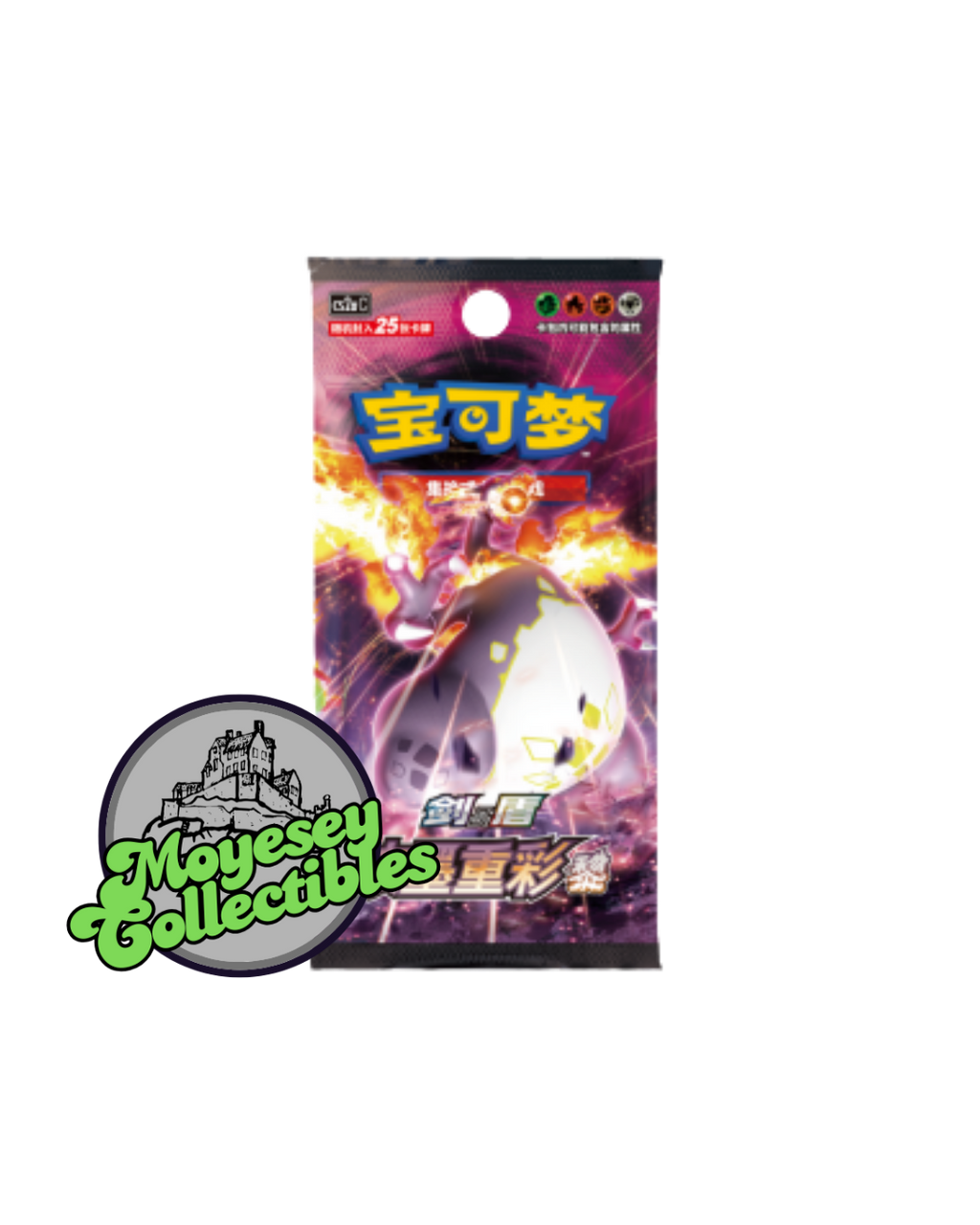 Pokemon Vivid Portrayals Charizard cs2a C Simplified Chinese Jumbo Booster Pack