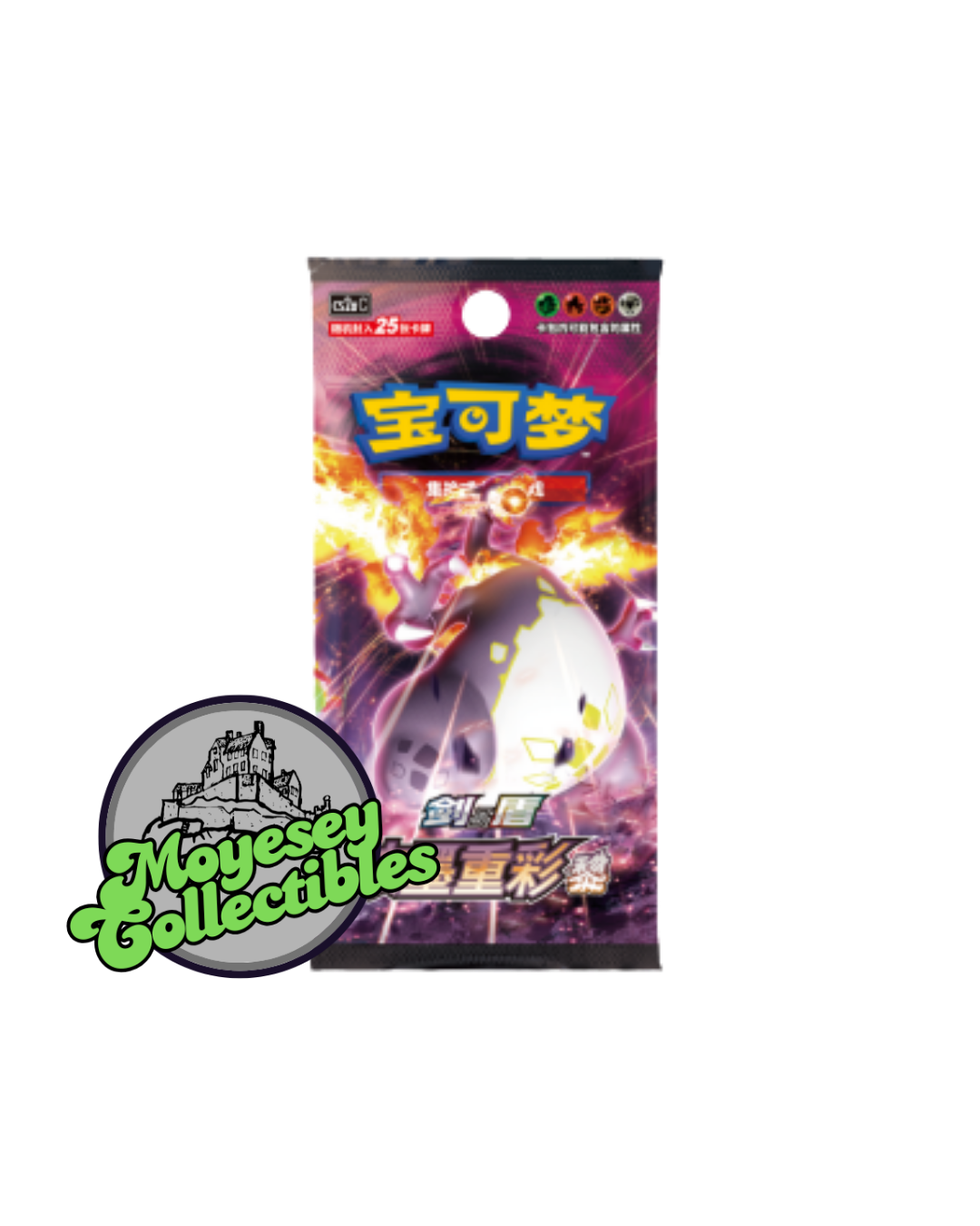 Pokemon Vivid Portrayals Charizard cs2a C Simplified Chinese Jumbo Booster Pack
