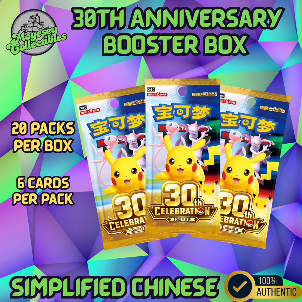 PRE ORDER - Simplified Chinese - Pokemon 30th Celebration Booster Box Chinese