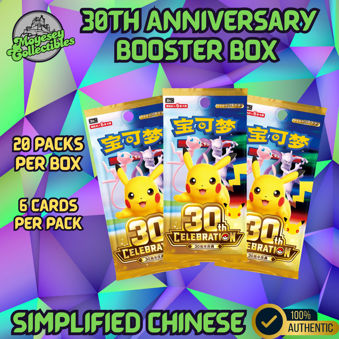 PRE ORDER - Simplified Chinese - Pokemon 30th Celebration Booster Box Chinese