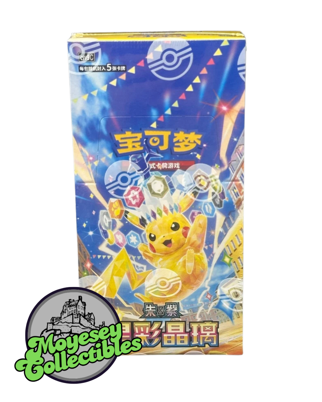 Simplified Chinese Stellar Crystal Slim Booster Box