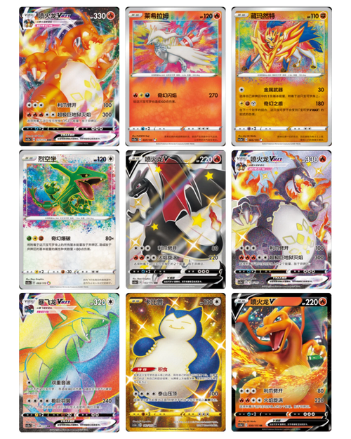 Pokemon Vivid Portrayals Charizard cs2a C Simplified Chinese Jumbo Booster Pack