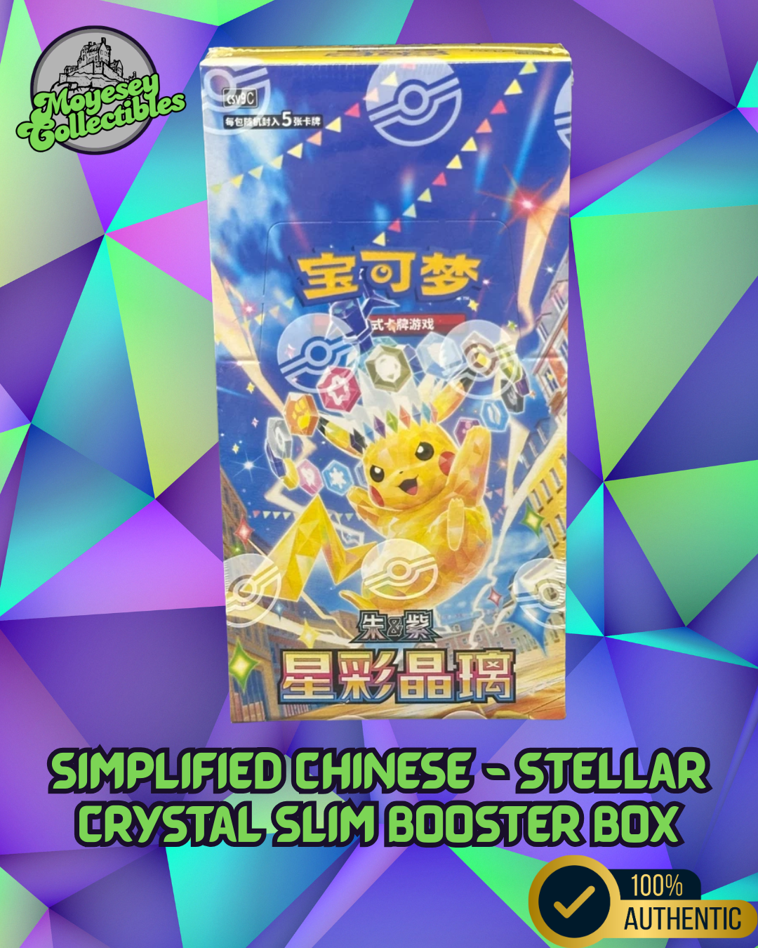 Simplified Chinese Stellar Crystal Slim Booster Box