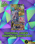 Pokemon GO s10b F Traditional Chinese Booster Box