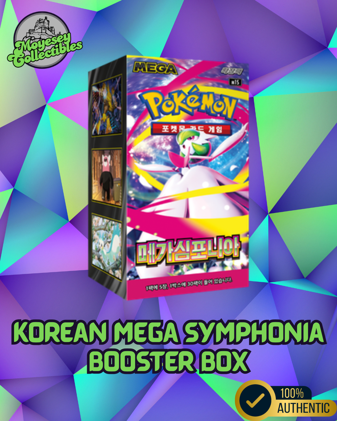 Pokemon Mega Symphonia m1S Korean Booster Box