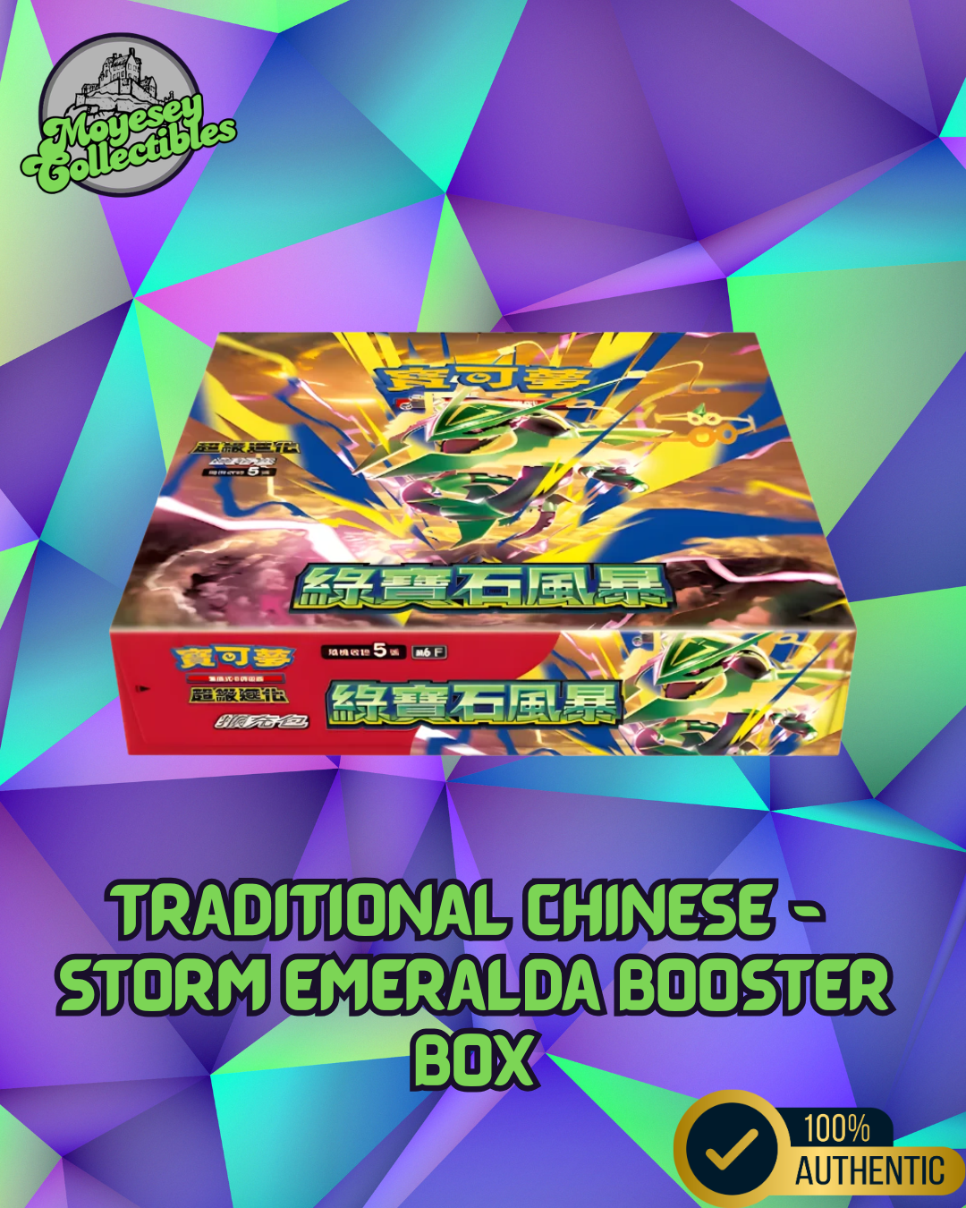 Pokemon TCG - Storm Emeralda M6F - Traditional Chinese