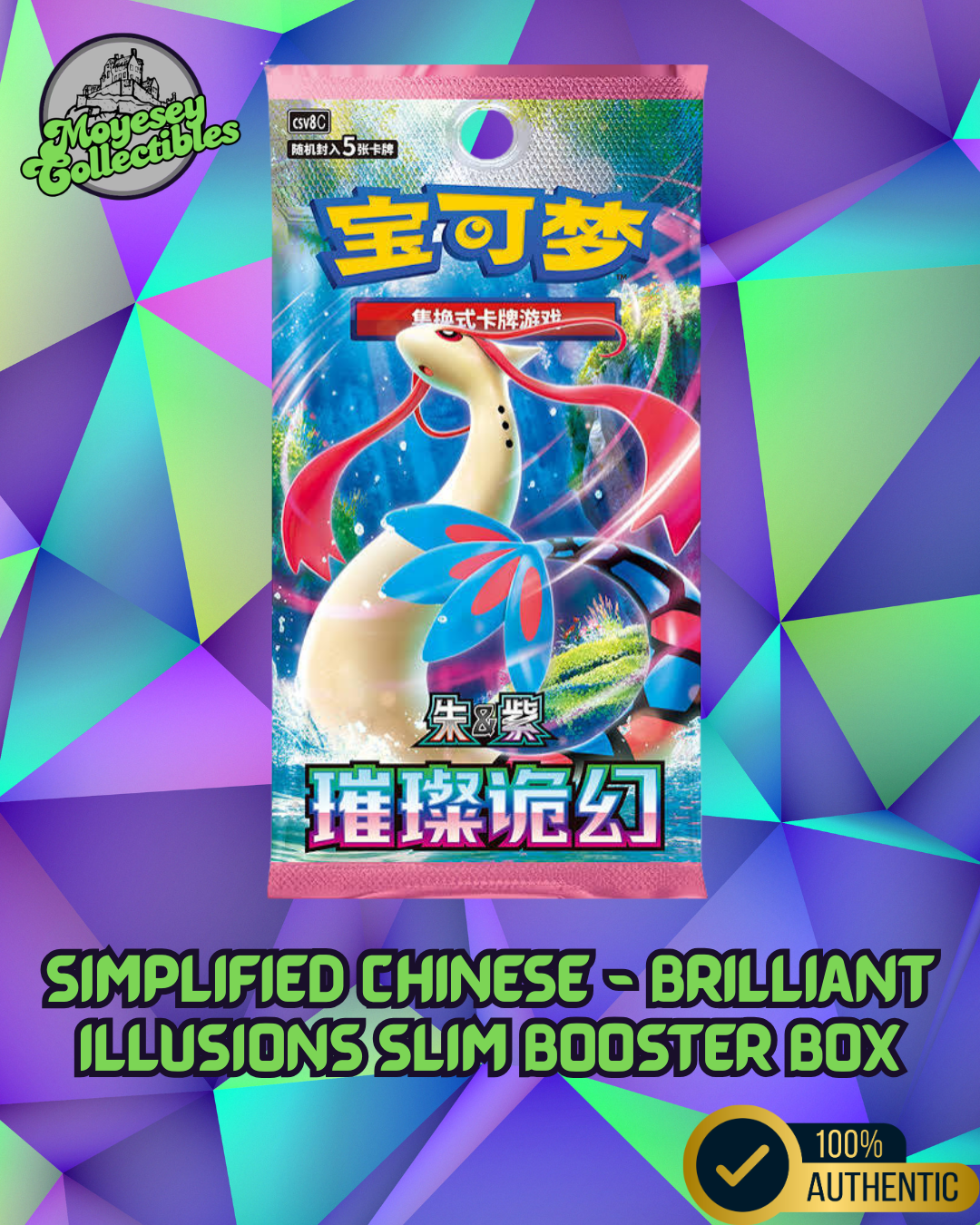 Pokemon Brilliant Illusions csv8 C Simplified Chinese Slim Booster Box
