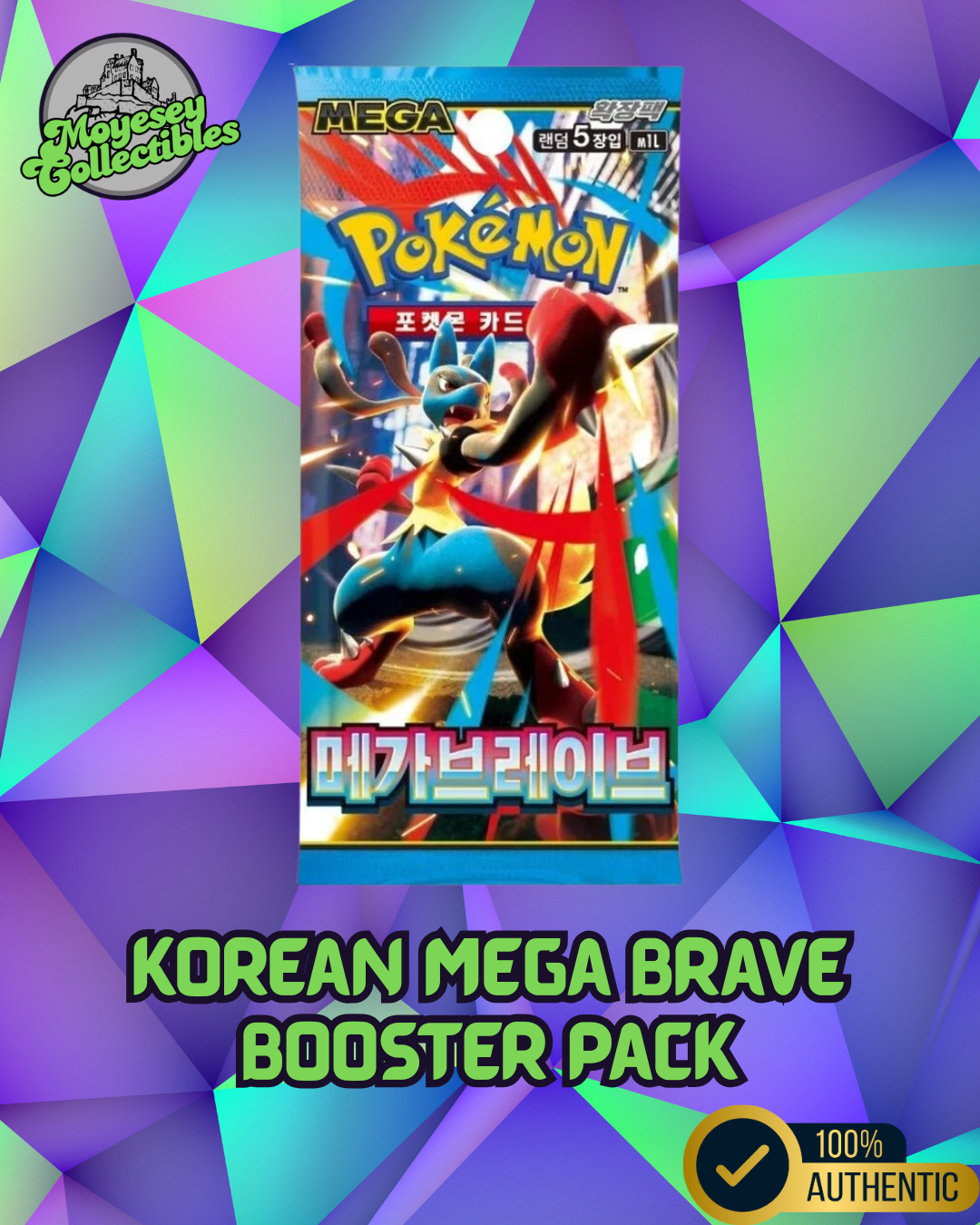 Pokemon Mega Brave m1L Korean Booster Pack