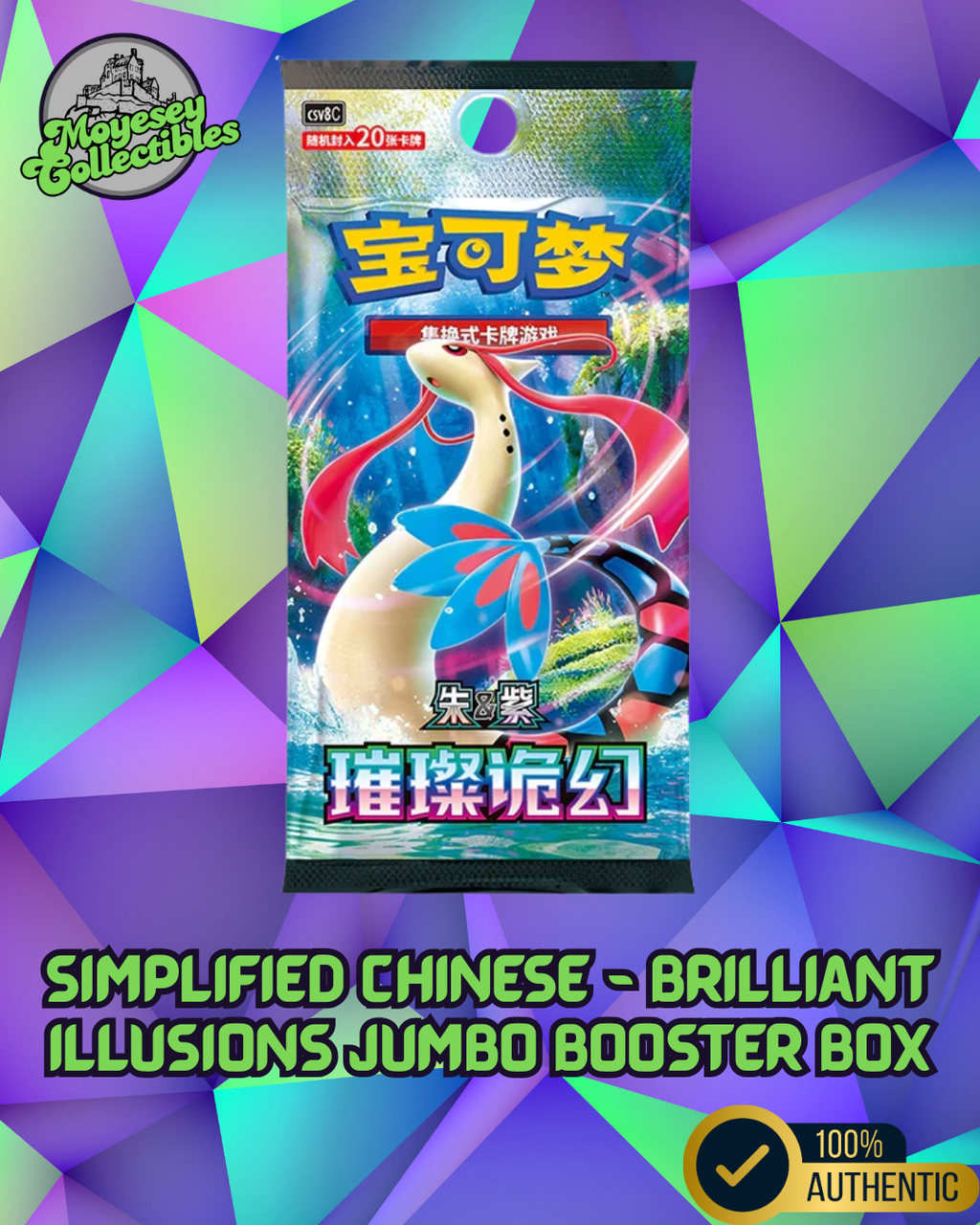 Pokemon Brilliant Illusions csv8 C Simplified Chinese Jumbo Booster Box