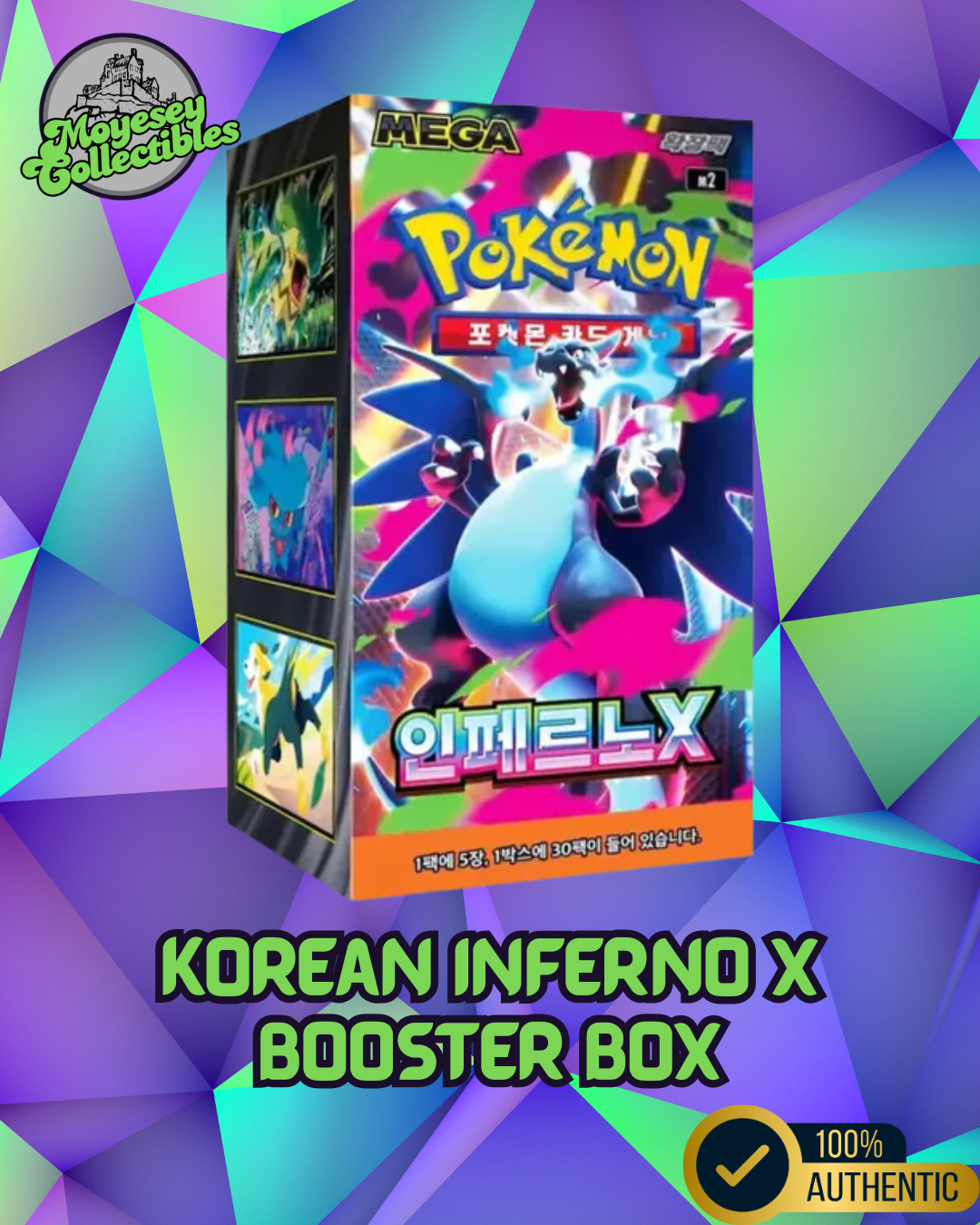 Pokemon Inferno X m2 Korean Booster Box