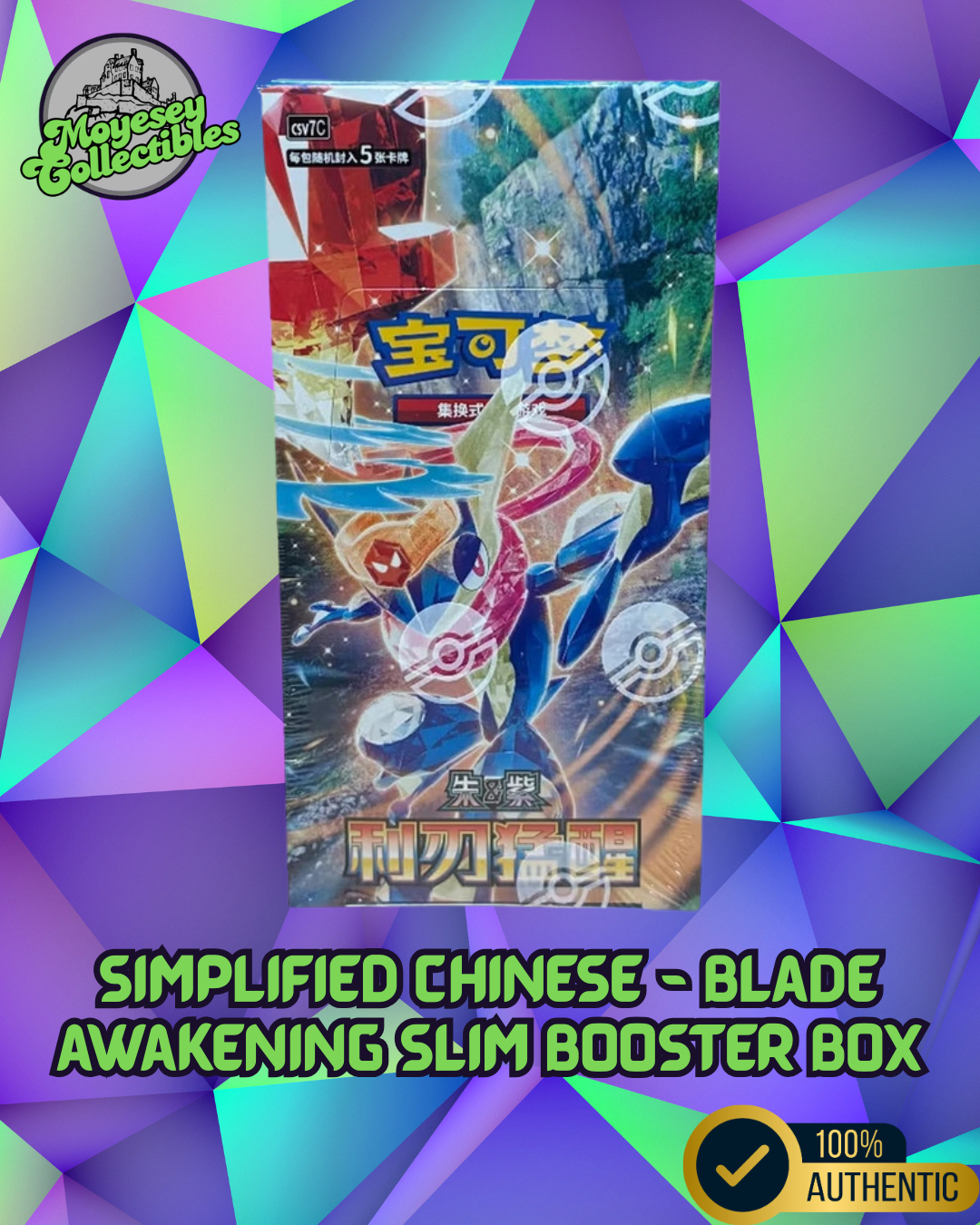 Pokemon Blade Awakening csv7 C Simplified Chinese Slim Booster Box
