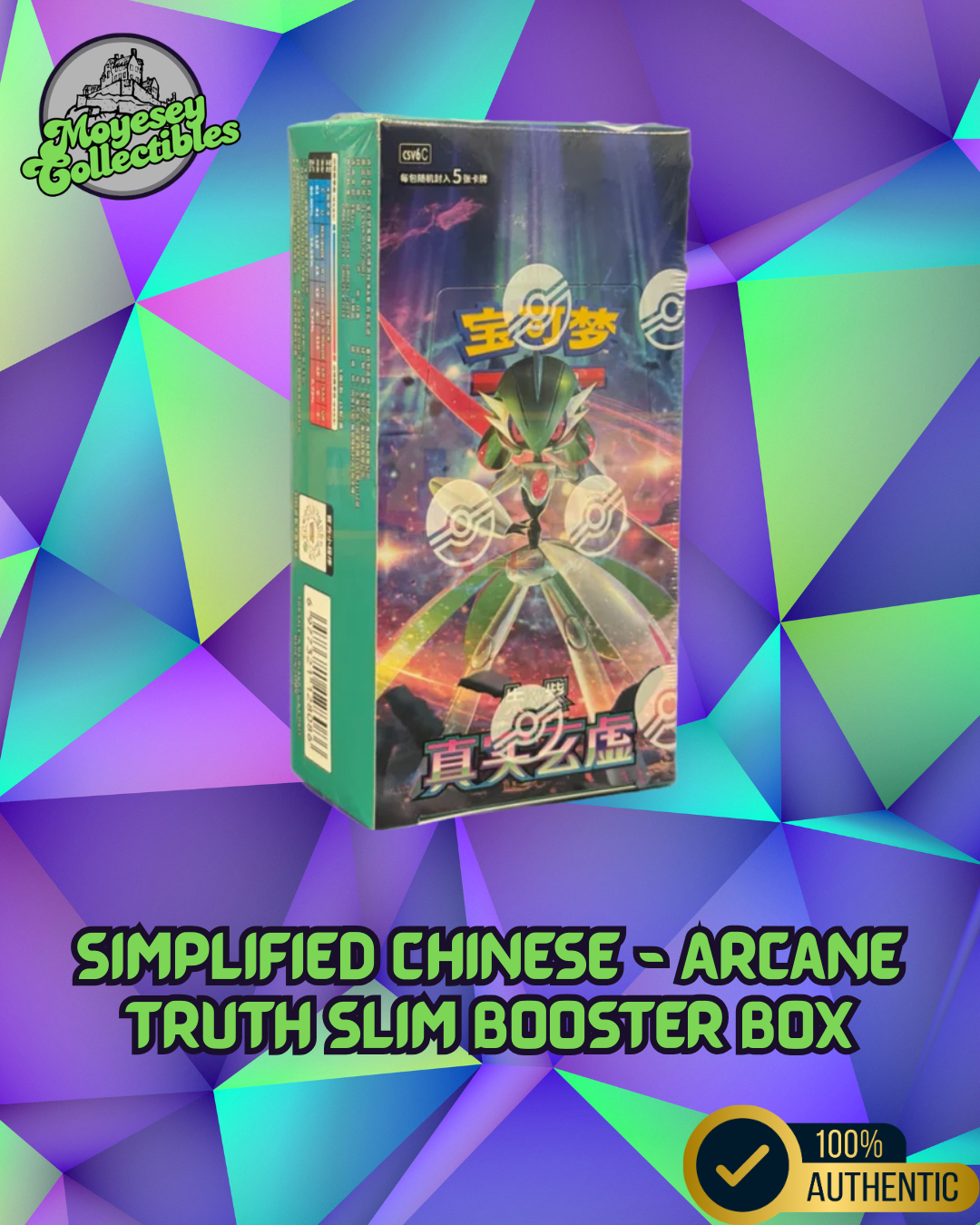 Pokemon Arcane Truth csv6 C Simplified Chinese Slim Booster Box