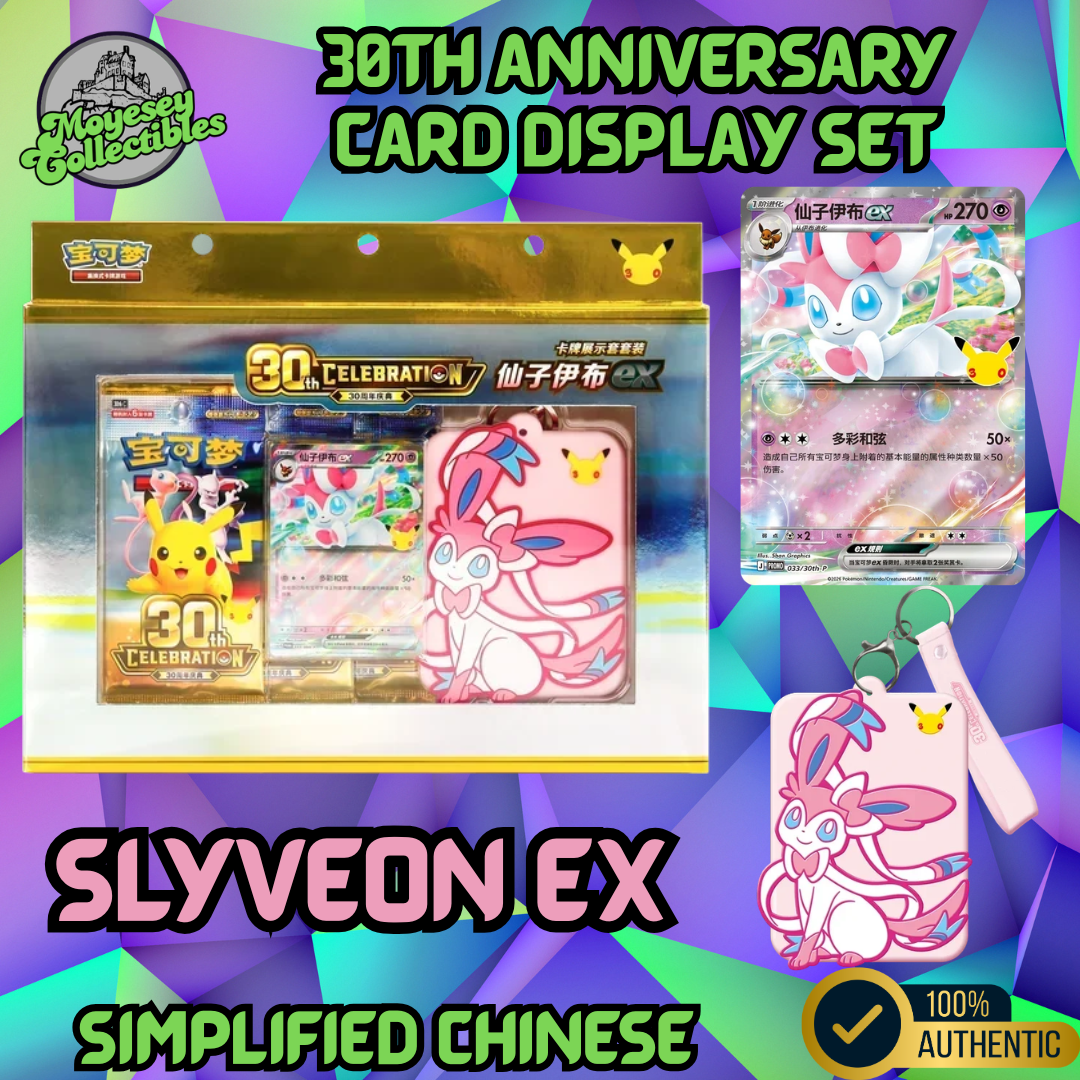Pokemon 30th Celebration Simplified Chinese Card Display Set - Sylveon