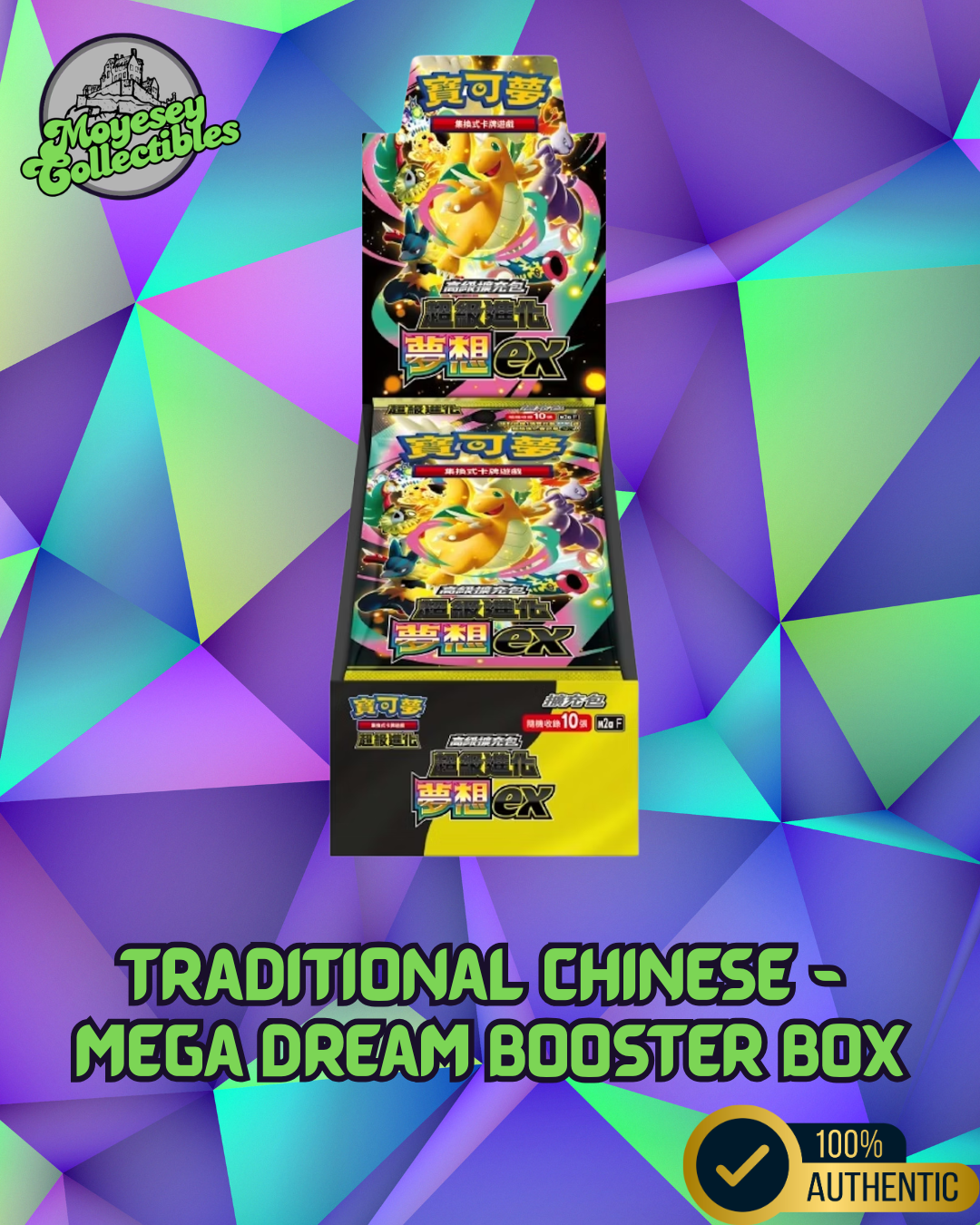 Pokemon Mega Dream ex High Class m2a F Traditional Chinese Booster Box
