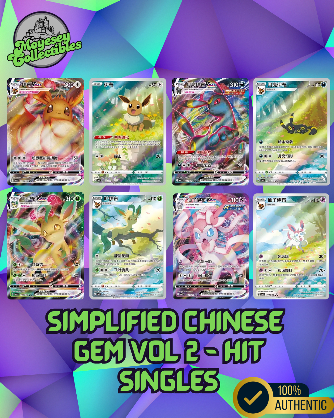 Pokemon Gem Pack Badge Set Pack Simplified Chinese Blind Bag