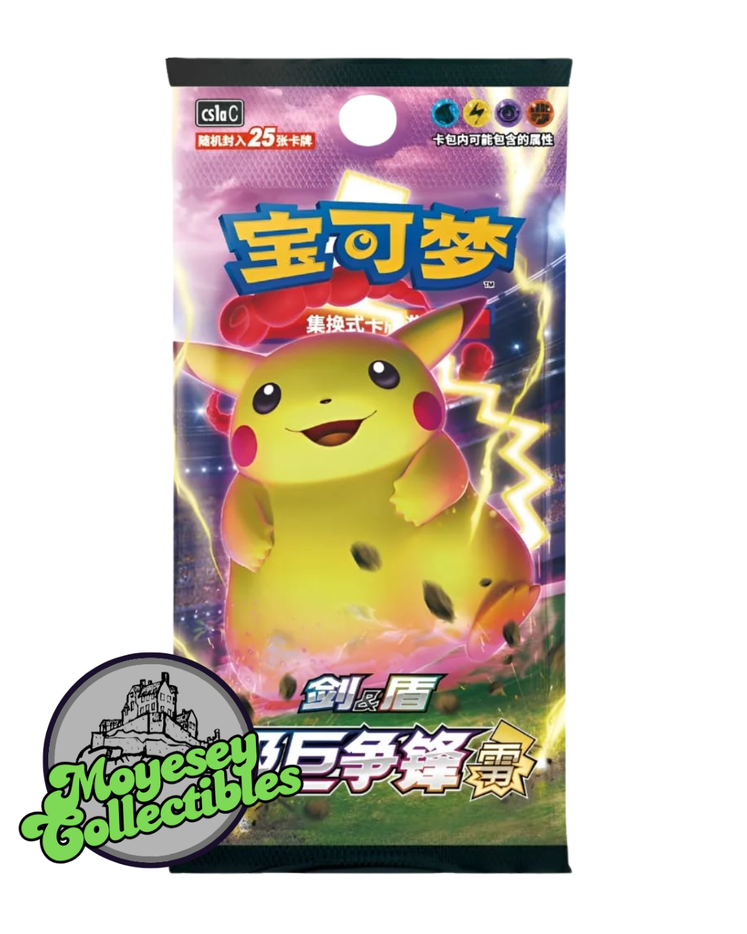 Pokemon Dynamax Clash cs1a C Simplified Chinese Jumbo Booster Pack