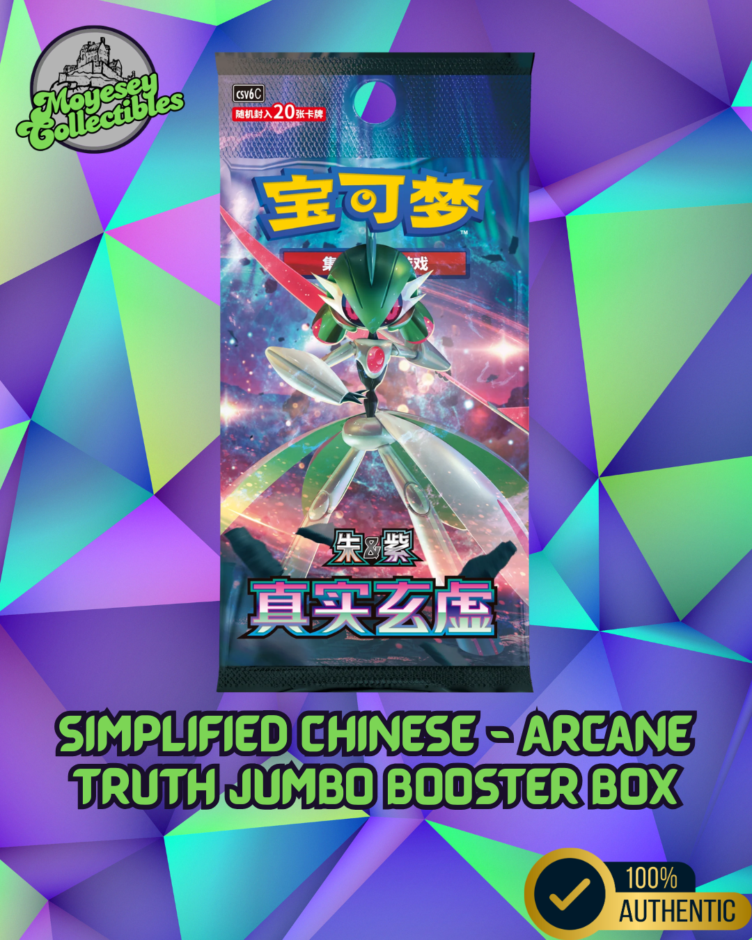 Pokemon Arcane Truth csv6 C Simplified Chinese Jumbo Booster Box
