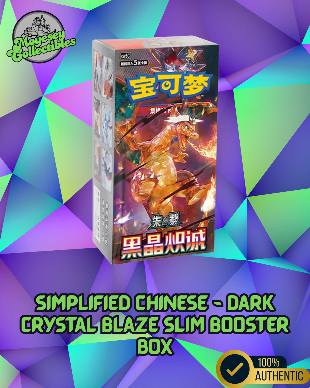 Pokemon Black Crystal Blaze csv5 C Simplified Chinese Slim Booster Box